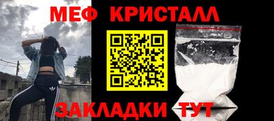 MESCALINE Аргун