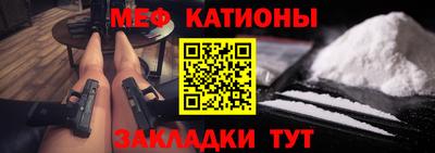 кокаин премиум Кунгур