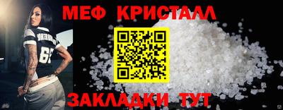 крисы Кумертау