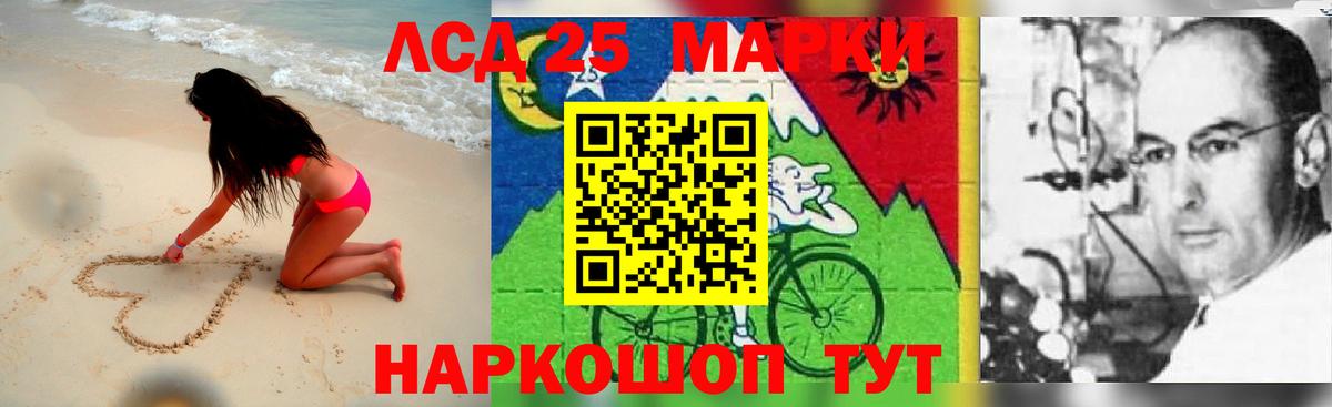 Сунжа  Лсд 25 экстази ecstasy  Вход с VPN 