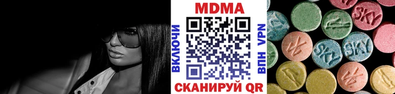 МДМА crystal Сунжа