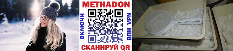 Метадон мёд площадка официальный сайт Сунжа
