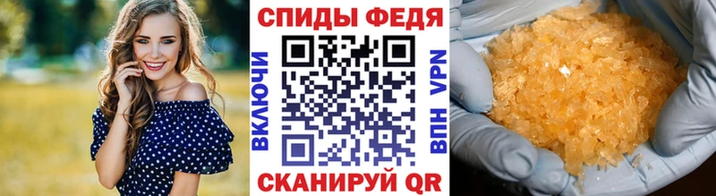 Первитин Methamphetamine  Сунжа 