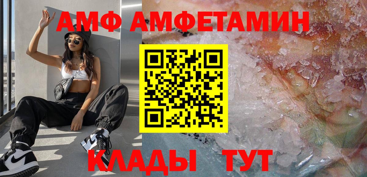 Первитин кристалл Сунжа