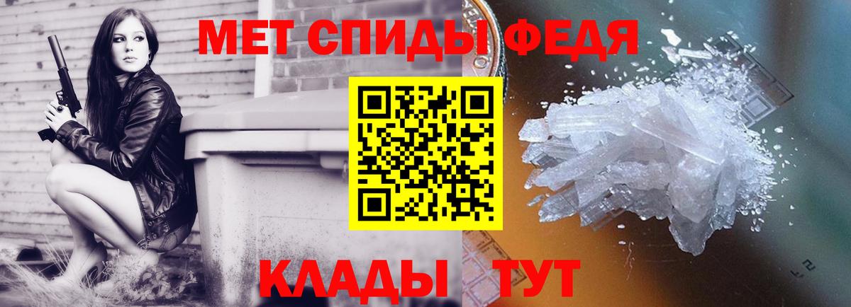 МЕТАМФЕТАМИН винт  Вход с VPN  Сунжа 