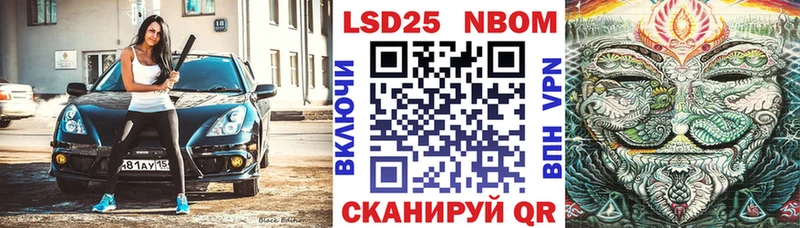 МЕГА зеркало  Сунжа  Наркотические марки 1,5мг 