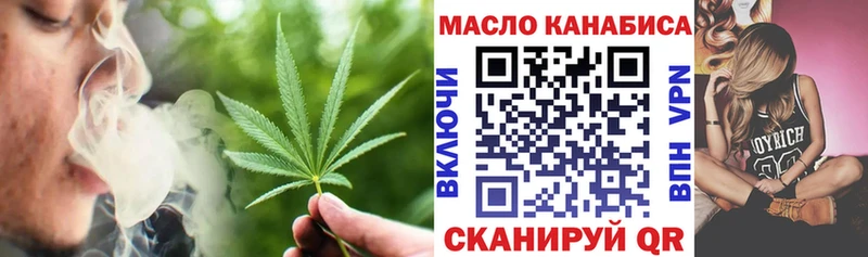 Дистиллят ТГК гашишное масло  Сунжа 
