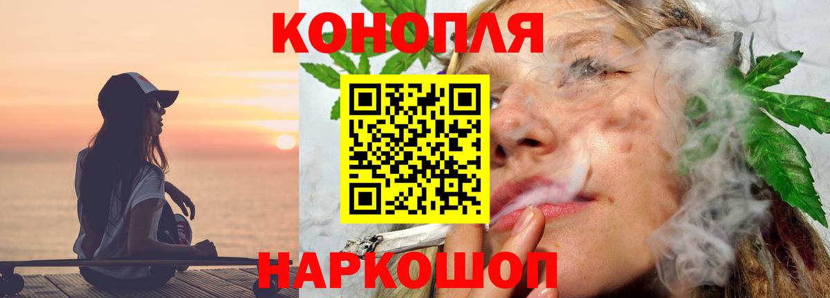 Марихуана тримм Сунжа