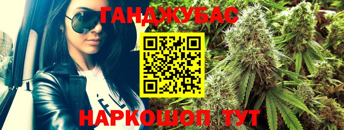 Марихуана THC 21% Сунжа