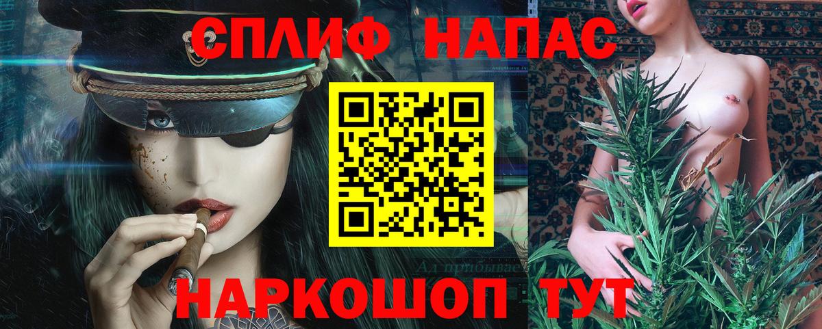 Шишки марихуана марихуана  Бошки марихуана семена  Бошки марихуана ГИДРОПОН  Сунжа  Конопля SATIVA & INDICA  Вход с VPN 